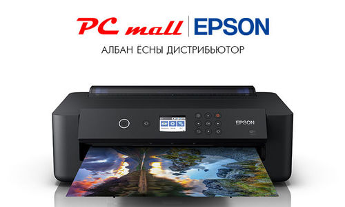 Шилдэг үзүүлэлттэй принтер